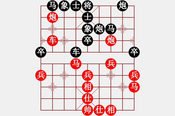 象棋棋谱图片：A组第七轮 西安李小龙先胜西安张明 - 步数：40 