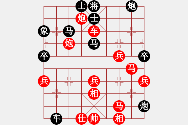象棋棋谱图片：A组第七轮 西安李小龙先胜西安张明 - 步数：70 
