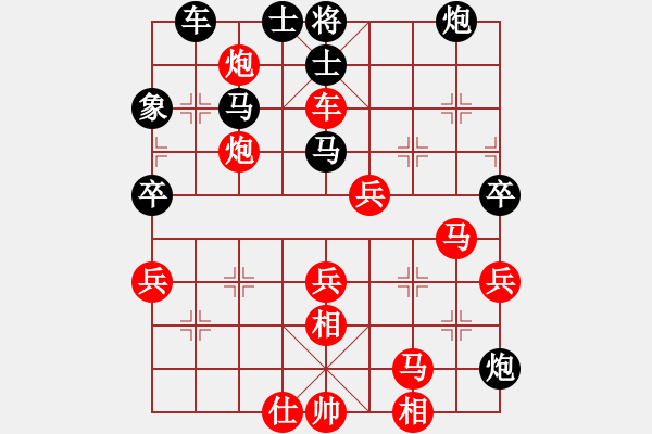 象棋棋谱图片：A组第七轮 西安李小龙先胜西安张明 - 步数：73 