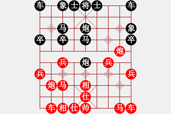 象棋棋谱图片：张强       先和 胡荣华     - 步数：20 