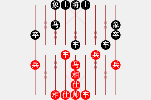 象棋棋谱图片：张强       先和 胡荣华     - 步数：40 
