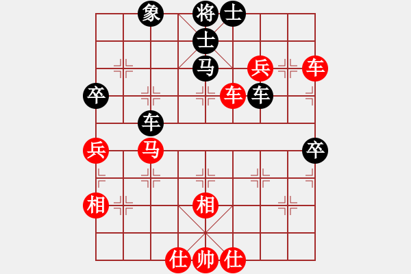 象棋棋谱图片：张强       先和 胡荣华     - 步数：70 