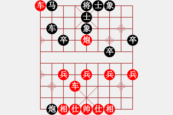 象棋棋譜圖片：橫才俊儒[292832991] -VS- 你真煩[3461702106] - 步數(shù)：40 