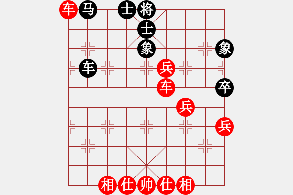 象棋棋譜圖片：橫才俊儒[292832991] -VS- 你真煩[3461702106] - 步數(shù)：60 