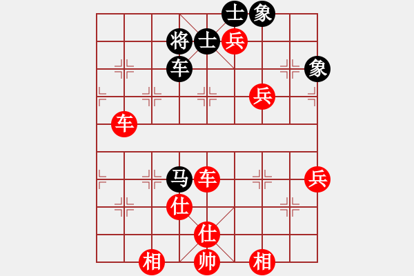 象棋棋譜圖片：橫才俊儒[292832991] -VS- 你真煩[3461702106] - 步數(shù)：93 