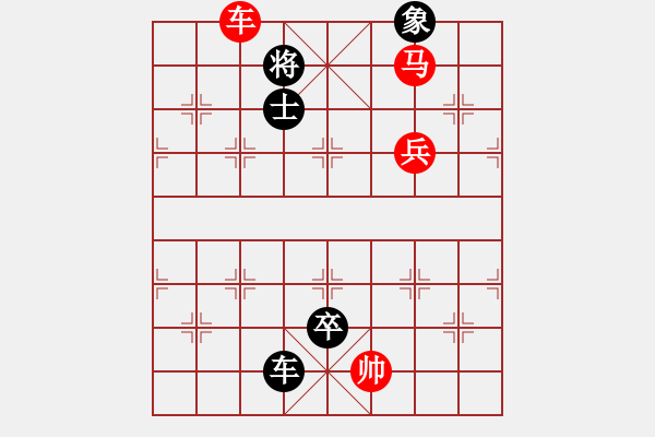 象棋棋譜圖片：天枰座童虎(月將)-負(fù)-鉤鉤鉤(月將) - 步數(shù)：110 