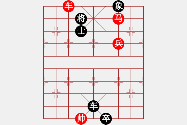 象棋棋譜圖片：天枰座童虎(月將)-負(fù)-鉤鉤鉤(月將) - 步數(shù)：130 