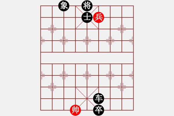 象棋棋譜圖片：天枰座童虎(月將)-負(fù)-鉤鉤鉤(月將) - 步數(shù)：150 