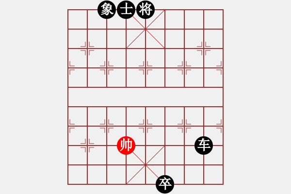 象棋棋譜圖片：天枰座童虎(月將)-負(fù)-鉤鉤鉤(月將) - 步數(shù)：160 