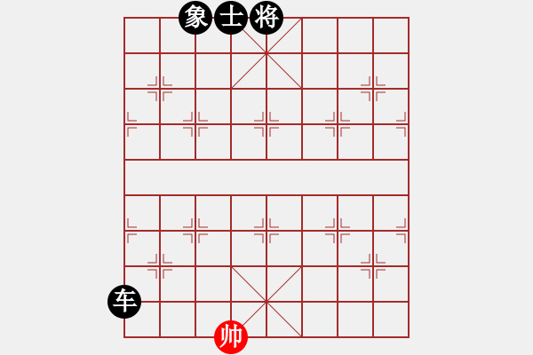 象棋棋譜圖片：天枰座童虎(月將)-負(fù)-鉤鉤鉤(月將) - 步數(shù)：172 