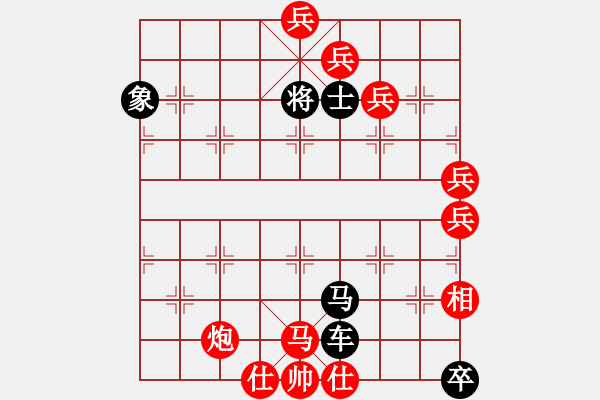 象棋棋譜圖片：第86局 泥馬渡康王(3) - 步數(shù)：0 