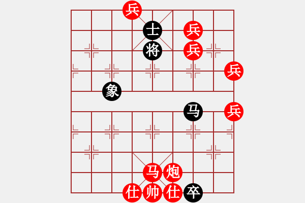 象棋棋譜圖片：第86局 泥馬渡康王(3) - 步數(shù)：10 