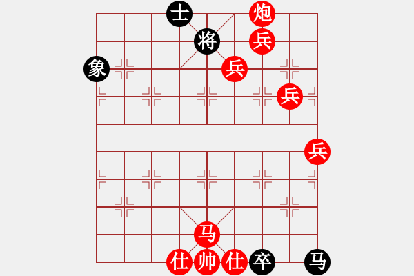 象棋棋譜圖片：第86局 泥馬渡康王(3) - 步數(shù)：20 