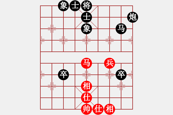 象棋棋譜圖片：園園先和lys218 - 步數(shù)：101 