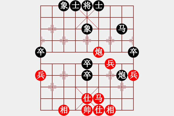 象棋棋譜圖片：園園先和lys218 - 步數(shù)：60 