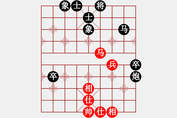 象棋棋譜圖片：園園先和lys218 - 步數(shù)：90 