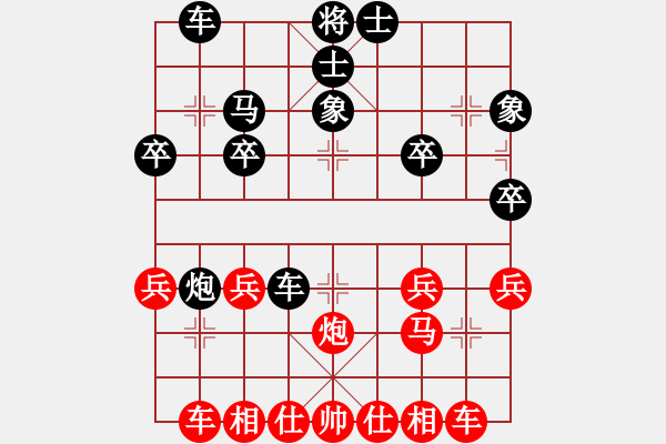 象棋棋譜圖片：第14局蘇天雄先和盧輝 - 步數(shù)：30 