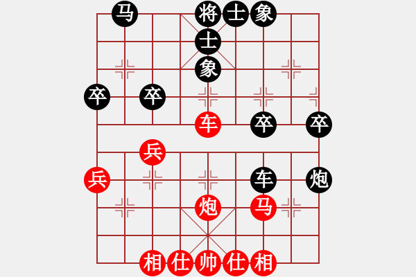 象棋棋譜圖片：第14局蘇天雄先和盧輝 - 步數(shù)：40 