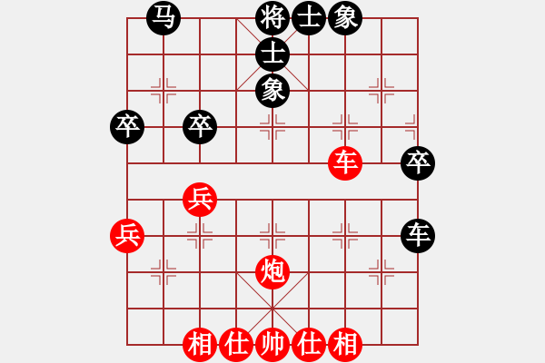 象棋棋譜圖片：第14局蘇天雄先和盧輝 - 步數(shù)：43 