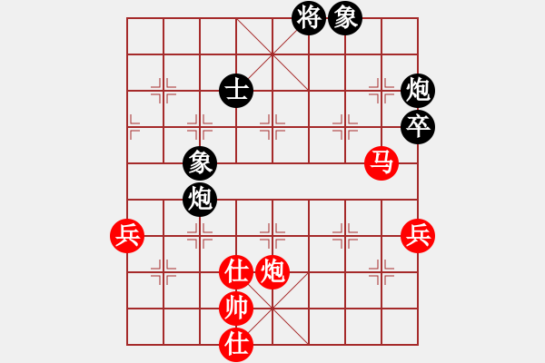 象棋棋譜圖片：戰(zhàn)神九九(無(wú)極)-勝-大象無(wú)形(天罡) - 步數(shù)：100 