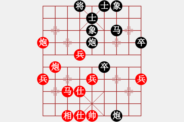 象棋棋譜圖片：戰(zhàn)神九九(無(wú)極)-勝-大象無(wú)形(天罡) - 步數(shù)：40 