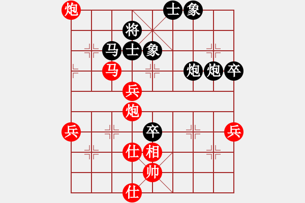 象棋棋譜圖片：戰(zhàn)神九九(無(wú)極)-勝-大象無(wú)形(天罡) - 步數(shù)：60 