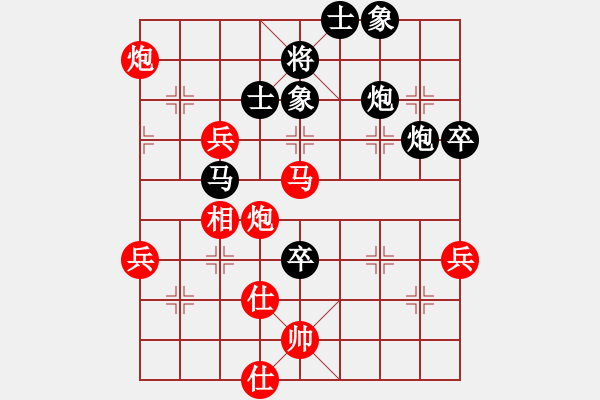 象棋棋譜圖片：戰(zhàn)神九九(無(wú)極)-勝-大象無(wú)形(天罡) - 步數(shù)：70 