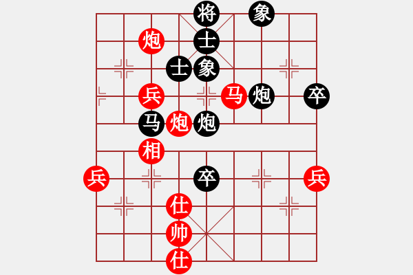 象棋棋譜圖片：戰(zhàn)神九九(無(wú)極)-勝-大象無(wú)形(天罡) - 步數(shù)：80 