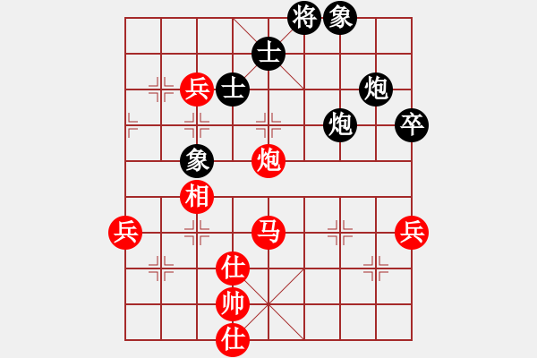 象棋棋譜圖片：戰(zhàn)神九九(無(wú)極)-勝-大象無(wú)形(天罡) - 步數(shù)：90 