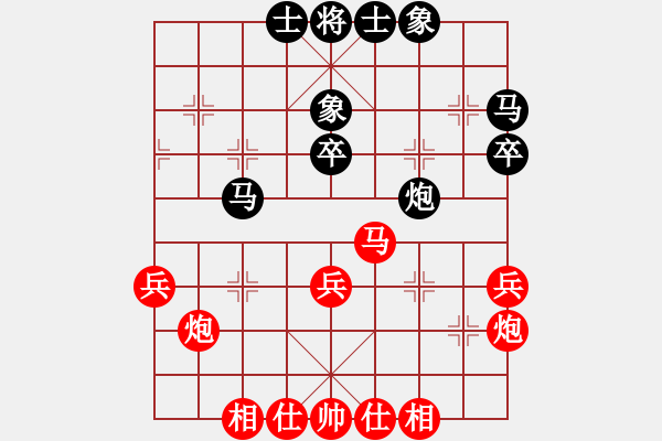 象棋棋譜圖片：濟(jì)南歷城棋協(xié)隊(duì) 梁運(yùn)龍 勝 湖南郴州棋院隊(duì) 劉泉 - 步數(shù)：40 