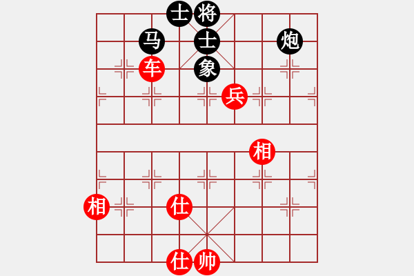 象棋棋谱图片：第5局 洪智（先胜）许银川-飞相局对士角炮 洪智与许银川斗狠！ - 步数：140 