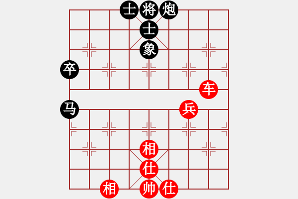 象棋棋谱图片：第5局 洪智（先胜）许银川-飞相局对士角炮 洪智与许银川斗狠！ - 步数：70 