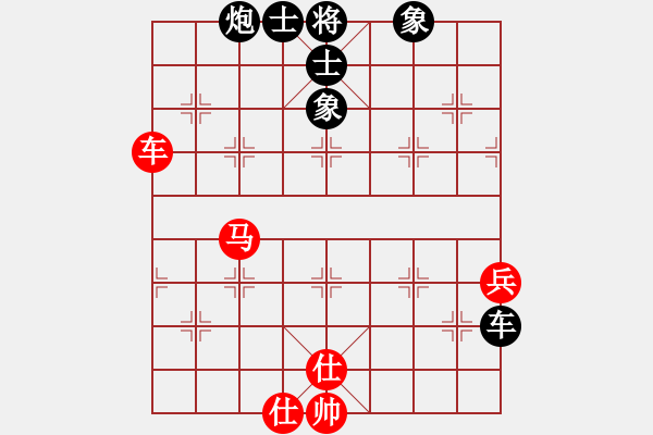 象棋棋譜圖片：zhongguodx(8段)-負(fù)-遼北奔雷手(6段) - 步數(shù)：100 