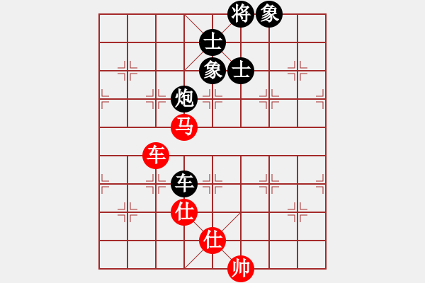 象棋棋譜圖片：zhongguodx(8段)-負(fù)-遼北奔雷手(6段) - 步數(shù)：130 