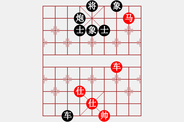 象棋棋譜圖片：zhongguodx(8段)-負(fù)-遼北奔雷手(6段) - 步數(shù)：150 