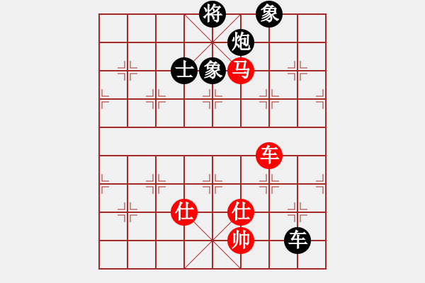 象棋棋譜圖片：zhongguodx(8段)-負(fù)-遼北奔雷手(6段) - 步數(shù)：160 