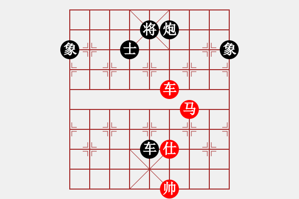 象棋棋譜圖片：zhongguodx(8段)-負(fù)-遼北奔雷手(6段) - 步數(shù)：180 