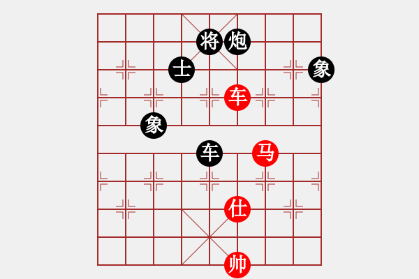 象棋棋譜圖片：zhongguodx(8段)-負(fù)-遼北奔雷手(6段) - 步數(shù)：190 