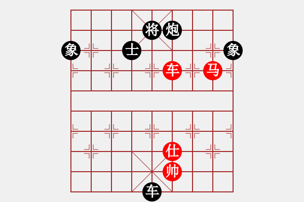 象棋棋譜圖片：zhongguodx(8段)-負(fù)-遼北奔雷手(6段) - 步數(shù)：194 