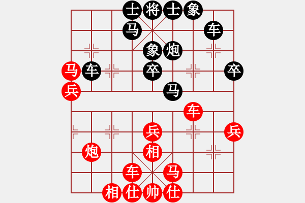 象棋棋譜圖片：zhongguodx(8段)-負(fù)-遼北奔雷手(6段) - 步數(shù)：30 