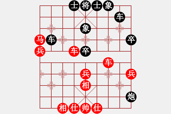 象棋棋譜圖片：zhongguodx(8段)-負(fù)-遼北奔雷手(6段) - 步數(shù)：40 