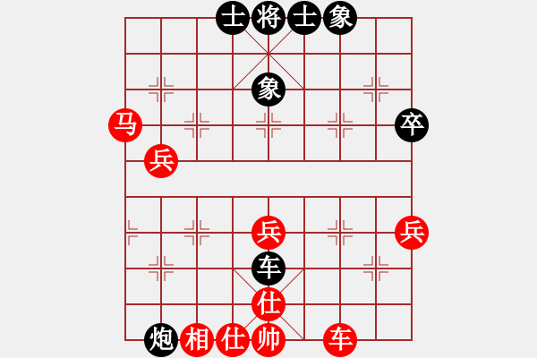 象棋棋譜圖片：zhongguodx(8段)-負(fù)-遼北奔雷手(6段) - 步數(shù)：50 