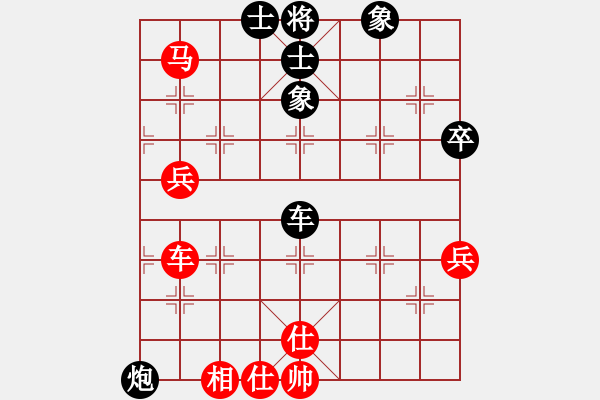 象棋棋譜圖片：zhongguodx(8段)-負(fù)-遼北奔雷手(6段) - 步數(shù)：60 