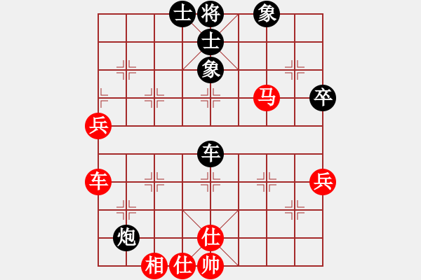 象棋棋譜圖片：zhongguodx(8段)-負(fù)-遼北奔雷手(6段) - 步數(shù)：70 