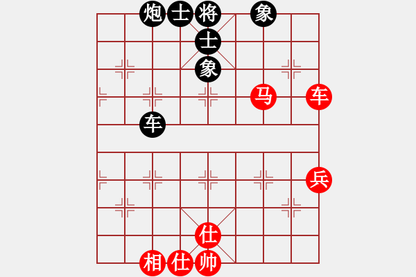 象棋棋譜圖片：zhongguodx(8段)-負(fù)-遼北奔雷手(6段) - 步數(shù)：90 