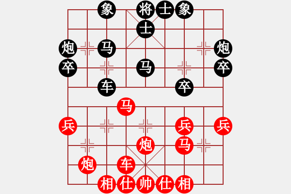 象棋棋譜圖片：葉銀川(2段)-勝-一條小蟲(3段) - 步數(shù)：30 