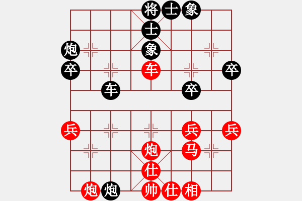 象棋棋譜圖片：葉銀川(2段)-勝-一條小蟲(3段) - 步數(shù)：39 