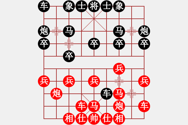 象棋棋譜圖片：橫才俊儒[292832991] -VS- 秋風涼爽[717158640] - 步數(shù)：20 