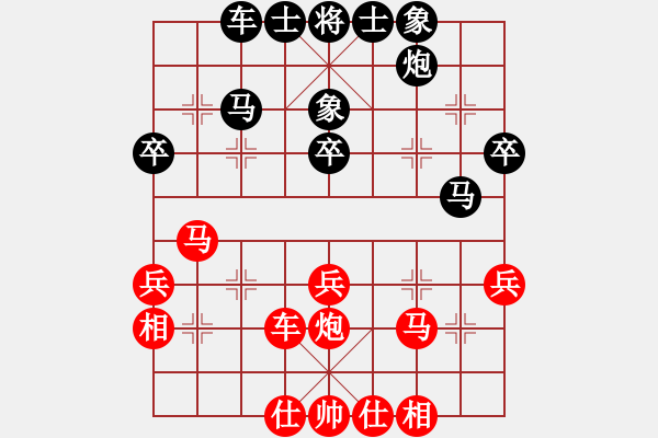 象棋棋谱图片：赵寅 先和 刘欢 - 步数：30 