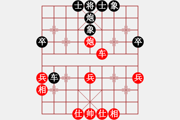 象棋棋谱图片：赵寅 先和 刘欢 - 步数：42 